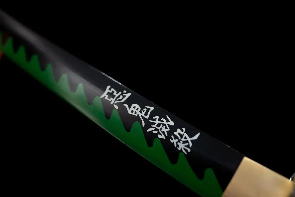 Blade with text