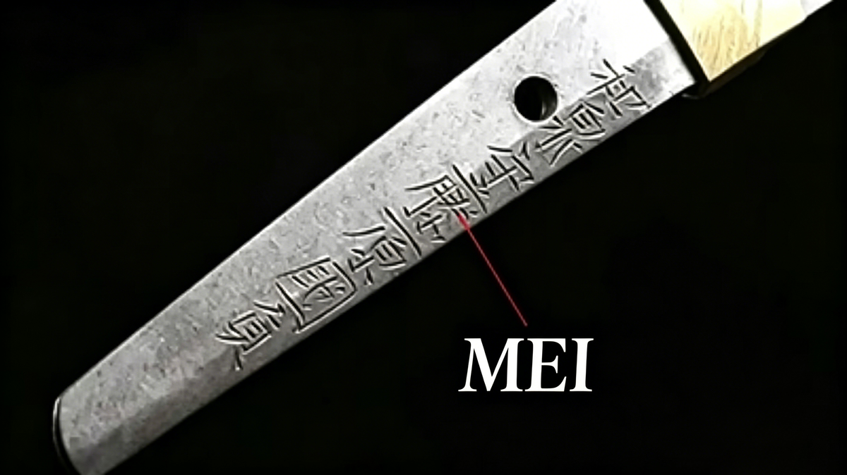 16:9 close‑up annotated photograph, mei smith signature carved on katana nakago tang